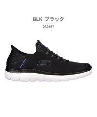 SKECHERS/スケッチャーズ SKECHERS スケッチャーズ SKECHERS メンズ 232457W ハンズフリー スリップインズ：サミッツ ー ハイ レンジ/505907782