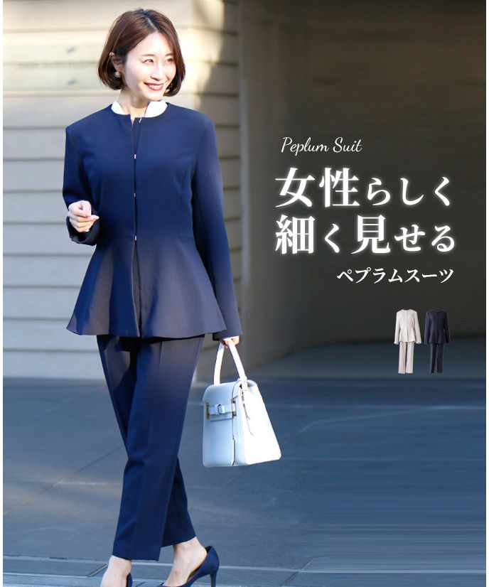STRASBRURGO】購入してみたばかりペプラムスーツ