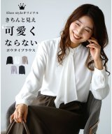 ホワイト