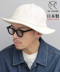 Mr.COVER/Mr.COVER ミスターカバー 日本製 ワッフル サーマル フラット ミドルブリム つば広 メトロハット 帽子 メンズ/505917850