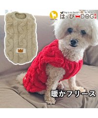 HAPPY DOG!!/犬 服 犬服 いぬ 犬の服 着せやすい フリース トイプードル 暖か 裏起毛 袖なし ニット セーター/505919958