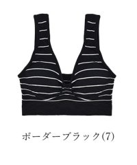 PINK PINK PINK/ピンクピンクピンク PINK PINK PINK ノンワイヤーブラ ナイトブラ リラックスブラ スポーツブラ脇高 快適ブラ/505783763