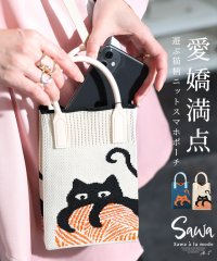 Sawa a la mode/レディース 大人 上品 愛着が湧いてくるレトロな猫柄ニットスマホポーチ/505923234