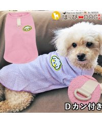 HAPPY DOG!!/犬 服 犬服 いぬ 犬の服 着せやすい カットソー Tシャツ トイプードル Dカン 袖あり/505928557