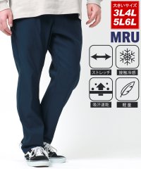 MARUKAWA/マルカワ MARUKAWA 【MRU】エムアールユー 軽量 接触冷感 ストレッチレギパン 大きいサイズ 3L 4L 5L 6L /吸汗速乾 軽量 ストレッチ レ/505898778