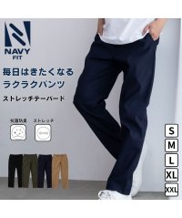 MAC HOUSE(men)/NAVY FIT ネイビーフィット ストレッチテーパードパンツ 333120MH/505921361