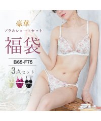 PINK PINK PINK/ピンクピンクピンク PINK PINK PINK ブラジャー ショーツ セット 3点 福袋 おまかせ BCDEF【返品不可商品】/505933788