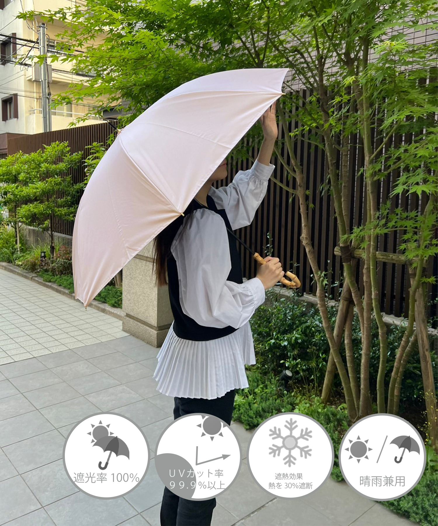 一級遮光・晴雨兼用】99%UVカット 天然素材バンブーハンドル