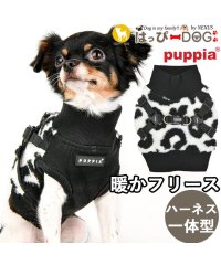 HAPPY DOG!!/犬 服 犬服 いぬ 犬の服 着せやすい フリース ニット 暖か ヒョウ柄 ハーネス一体型 袖なし ハイネック PUPPIA パピア/505935860