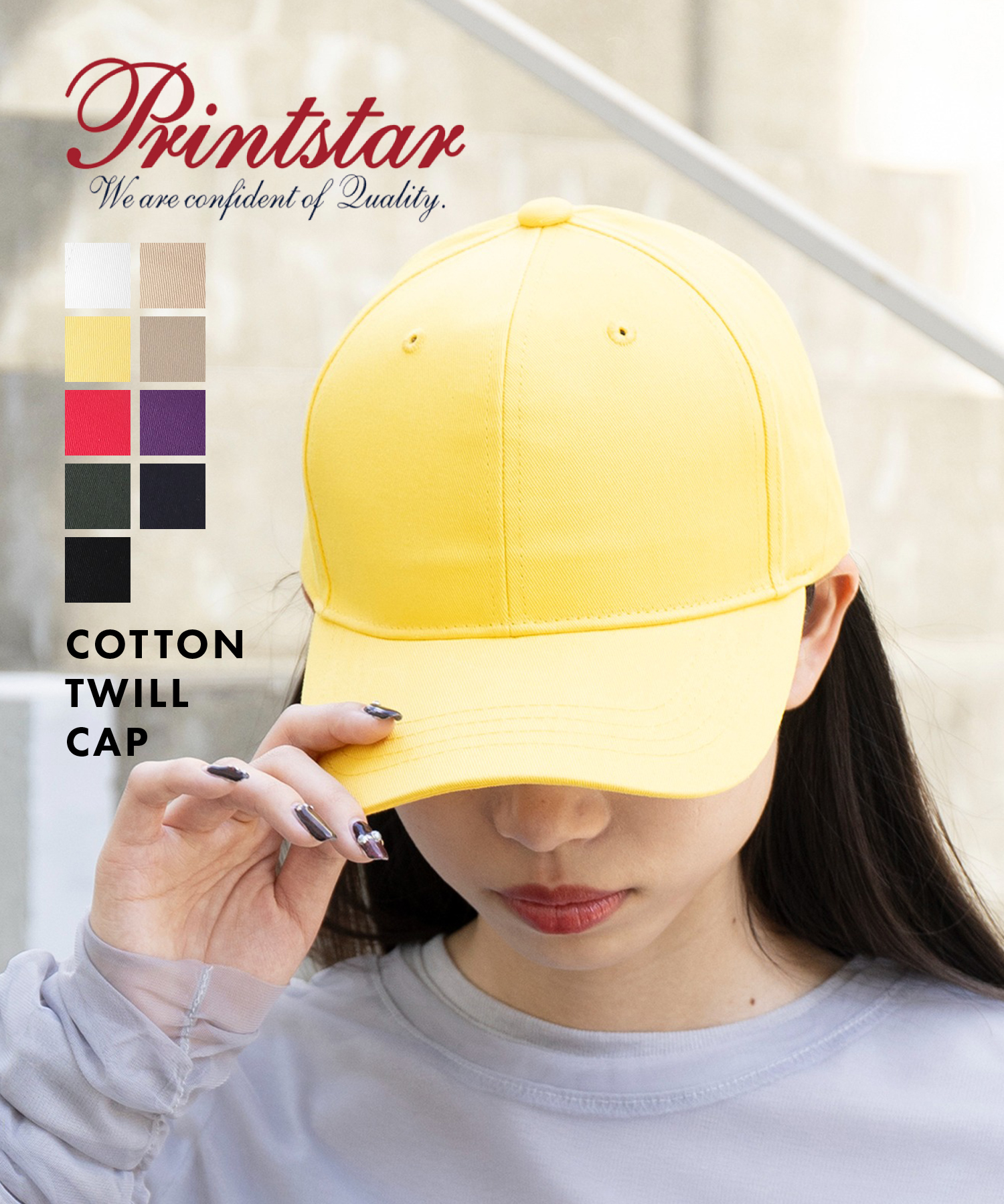 セール60%OFF】プリントスター Printstar 【Printstar】コットン