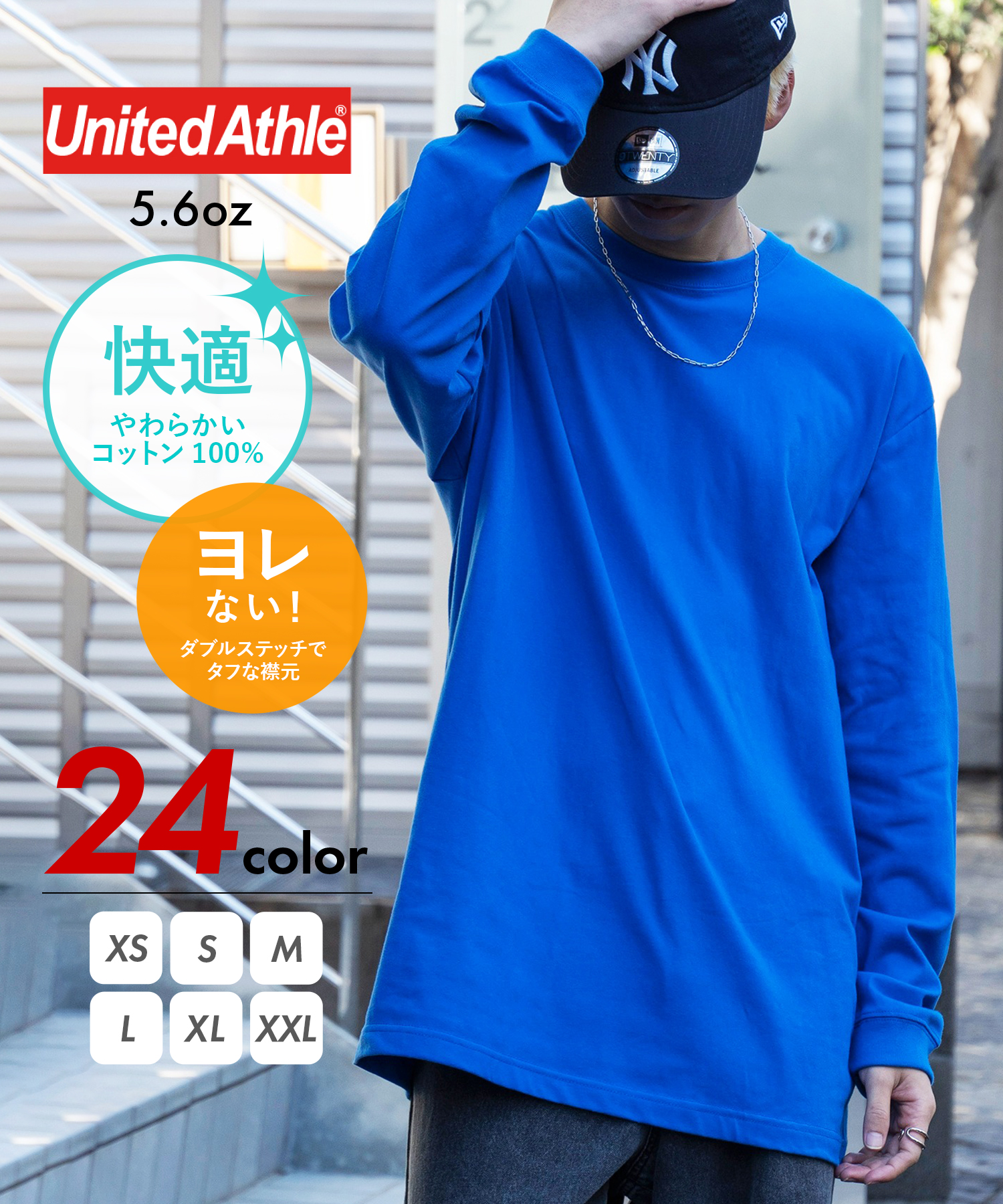 セール52%OFF】ユナイテッドアスレ United Athle 5.6oz トップス
