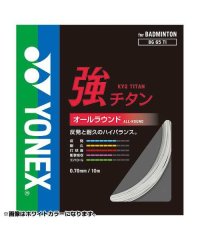 Yonex/ヨネックス YONEX キョウチタン/505603978