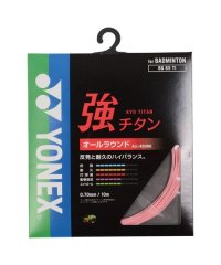 Yonex/ヨネックス YONEX キョウチタン/505603981