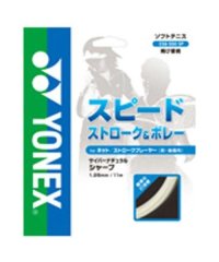 Yonex/CYBERNATURAL SHARP R/505604017