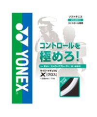 Yonex/CYBERNATURAL X/505604042