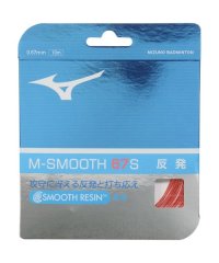 MIZUNO/M－SMOOTH 67S/505605391