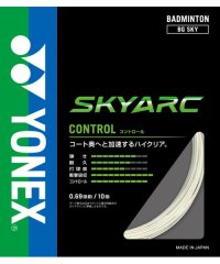 Yonex/スカイアーク/505605769