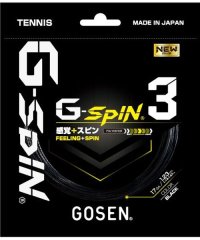 GOSEN/Ｇ−ＳＰＩＮ３　１７/505616736