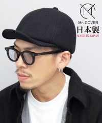 Mr.COVER/Mr.COVER ミスターカバー 日本製 ワッフル サーマル アンパイアキャップ メンズ 帽子 ショートキャップ/505946586