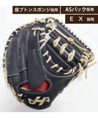 HATAKEYAMA/硬式キャッチャーミット PRO－M8UASP 右投げ用　M8型/505660456