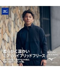 MIZUNO/ハイブリッドフリースハーフジップ/505673268