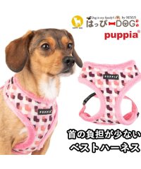 HAPPY DOG!!/ハーネス 犬 首の負担が少ない チェック柄 小型犬 中型犬 子犬 パピア PUPPIA 可愛い ファッション ハーネス犬用 犬のハーネス 柔らかい ベストハーネ/505953687