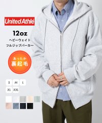 United Athle/【UNITED ATHLE】12.0オンス ヘヴィーウェイト スウェット フルジップ パーカー 長袖無地フーディー 裏起毛 厚手 5762/504974535