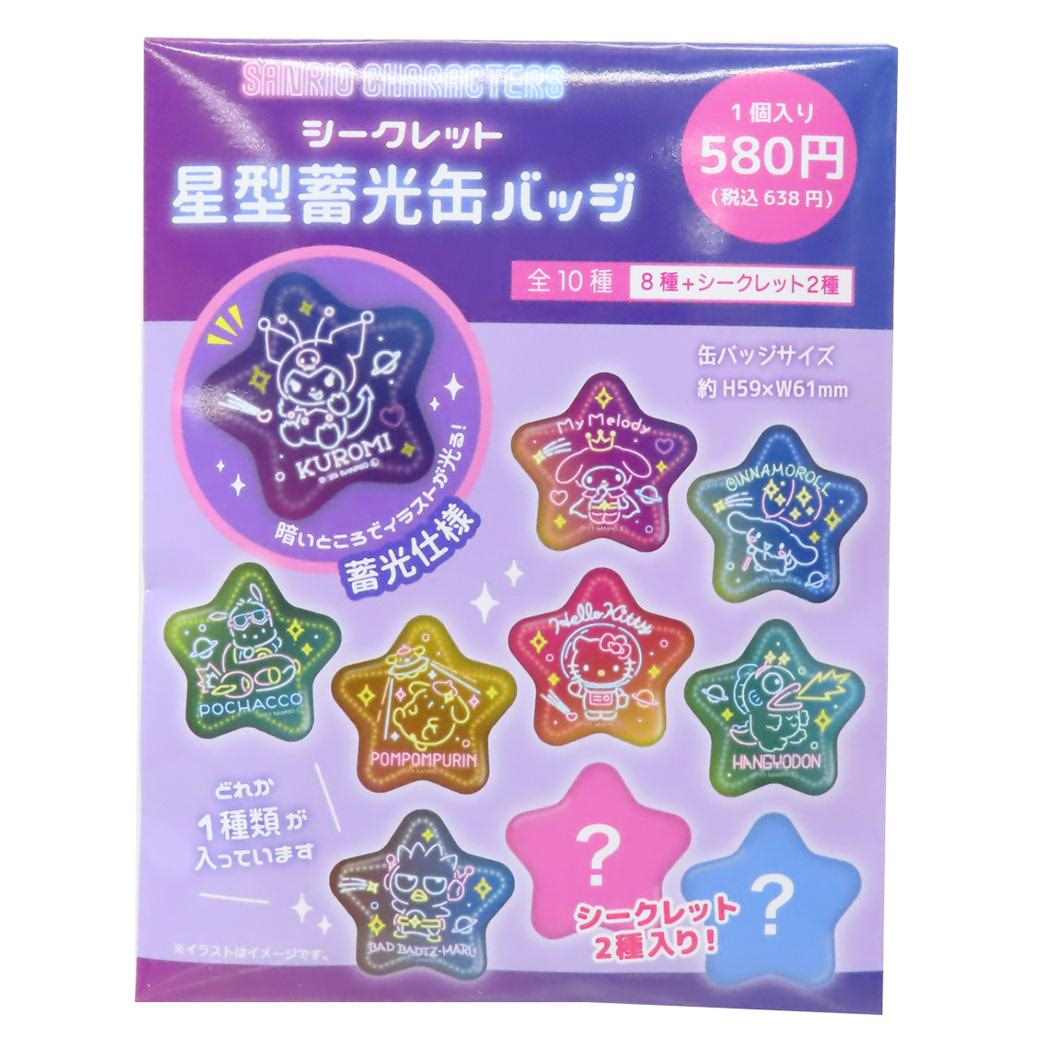 負けイン　サンリオ　缶バッジ　シークレット　４種セット　PremiumShop オンラインショップ 負けイン サンリオ 缶バッジ シークレット 4
