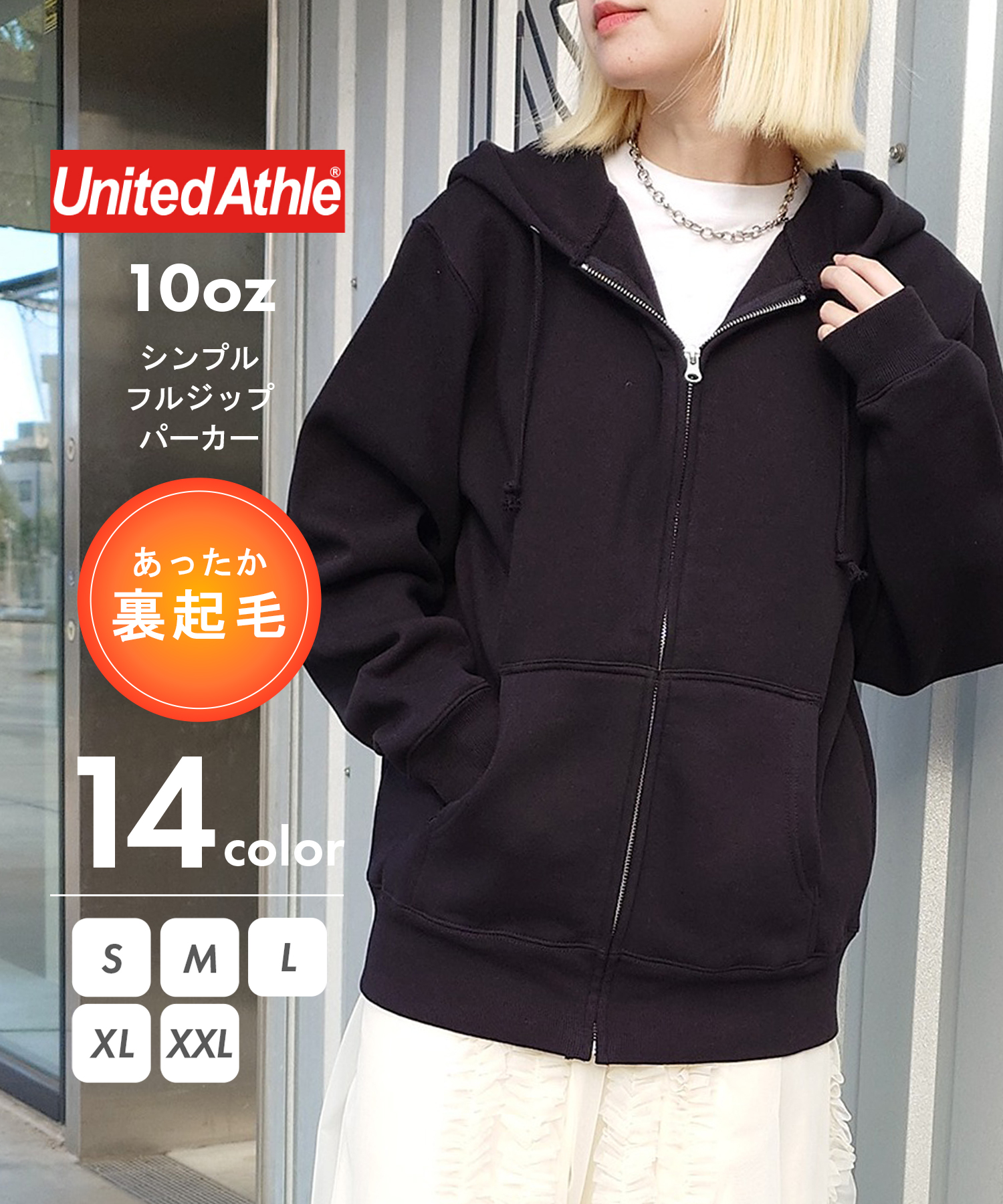 セール】ユナイテッドアスレ United Athle 【UNITED ATHLE】10.0 セール】ユナイテッドアスレ United Athle 【UNITED ATHLE】10.0