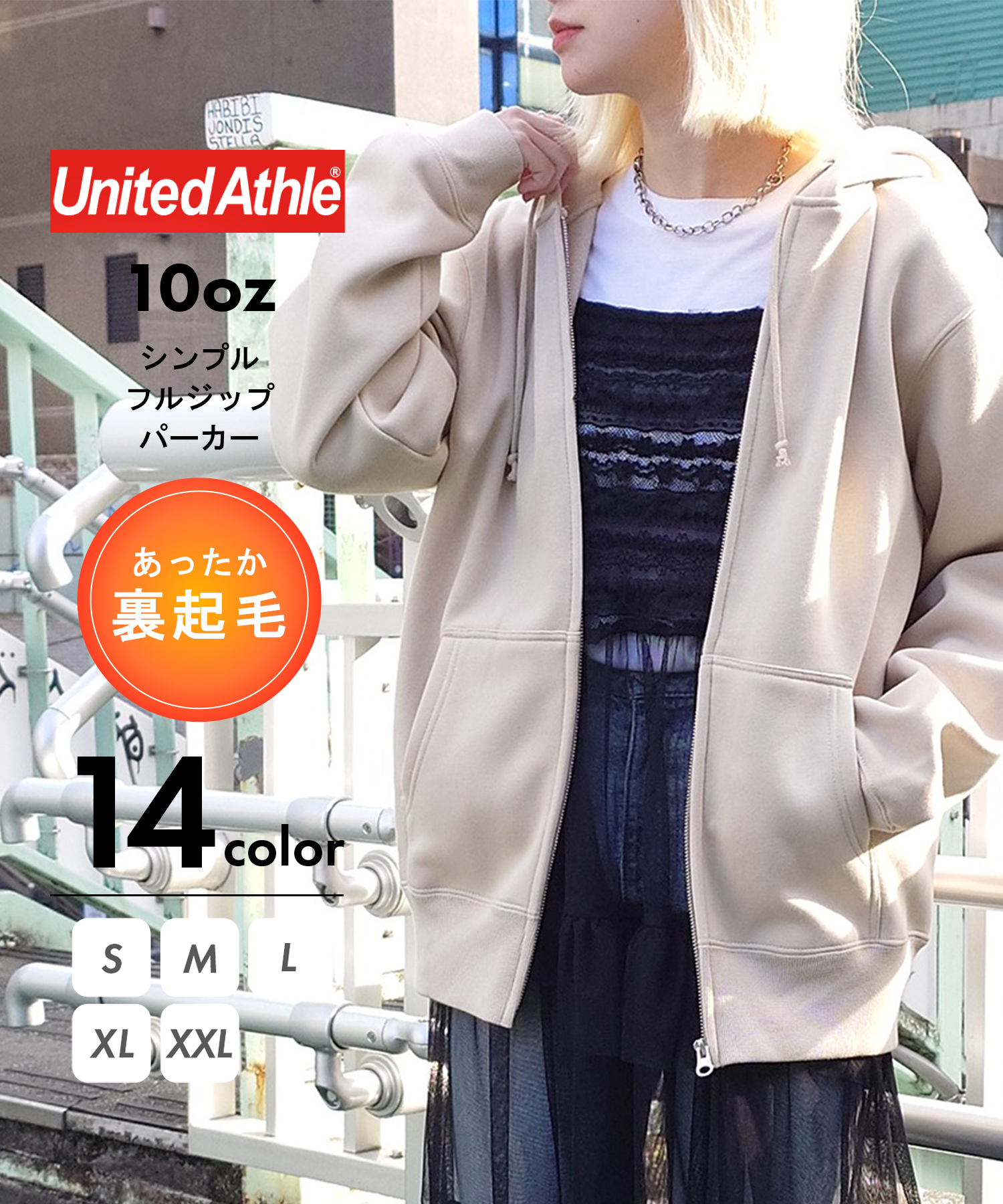 セール】ユナイテッドアスレ United Athle 【UNITED ATHLE】10.0 セール】ユナイテッドアスレ United Athle 【UNITED ATHLE】10.0