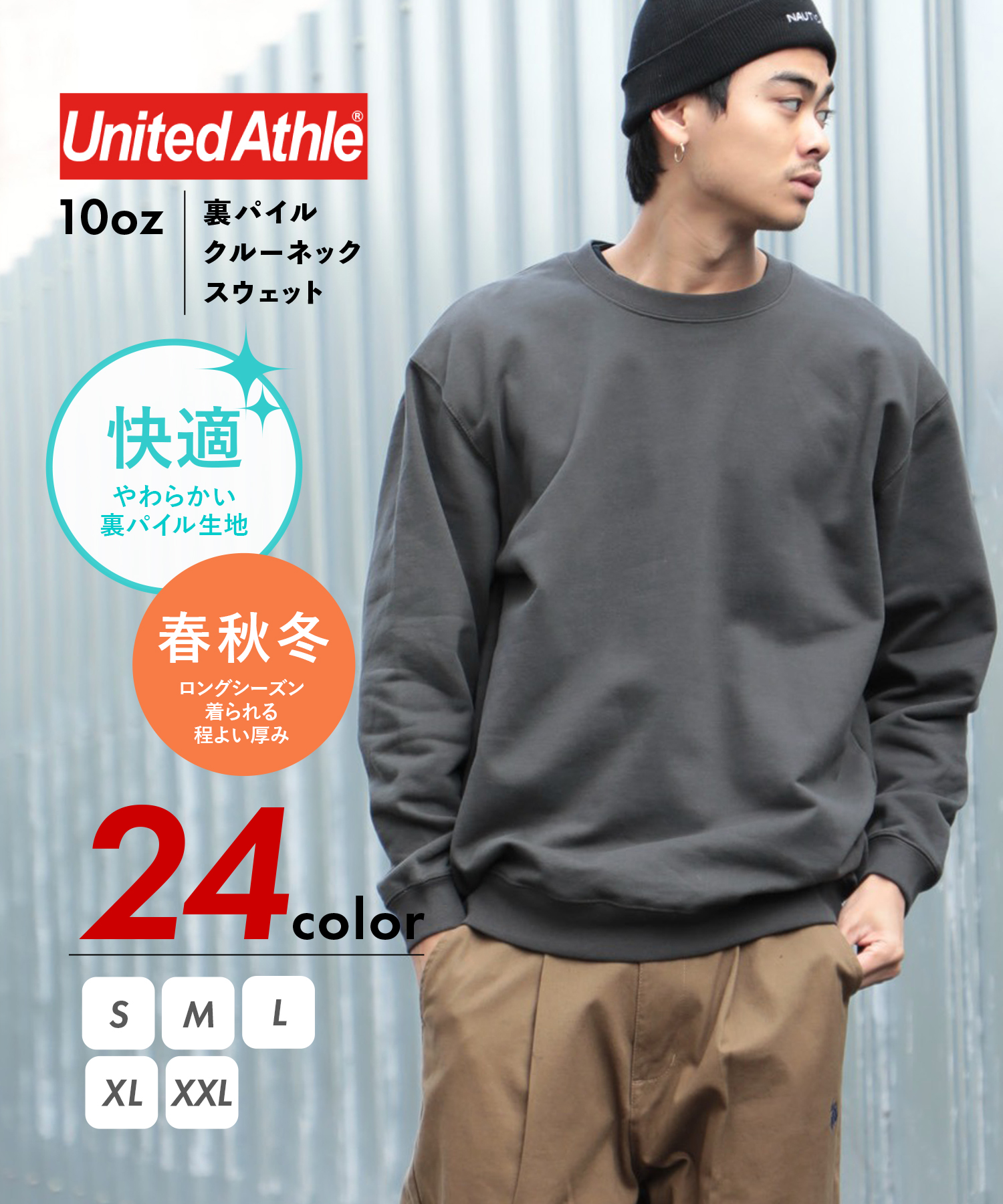 楽天市場】【XXL】10oz クルーネックスウェット(裏パイル