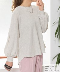 ad thie/ボリュームタックスリーブ ワッフルカットソー 春 春服 冬 冬服/505938095