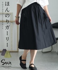 Sawa a la mode/レディース 大人 上品 甘いテイストを添えるドロストポケットフレアスカート/505967590
