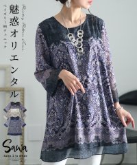 Sawa a la mode/レディース 大人 上品 オリエンタルペイズリー柄シフォンチュニック/505967596