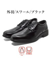 Wilson/ウィルソン Wilson ビジネスシューズ メンズ エアウォーキング 72 ウィルソン AIR WALKING 軽量 防滑 ゆったり3E/505922110