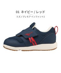 TSURUYA/ミズノ MIZUNO キッズ G1GD2232 ミズノプレモア インファント2 PLAMORE KIDS 01 02 03 04 05 06 07 11 12/505934498