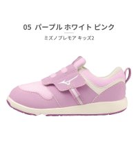 TSURUYA/ミズノ MIZUNO キッズ C1GD2233 ミズノプレモア キッズ2 PLAMORE KIDS 01 02 03 04 05 06 07 11 12/505934499