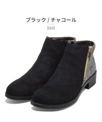 TSURUYA/エルプラネット ELLE PLANETE レディース 2112/505934518