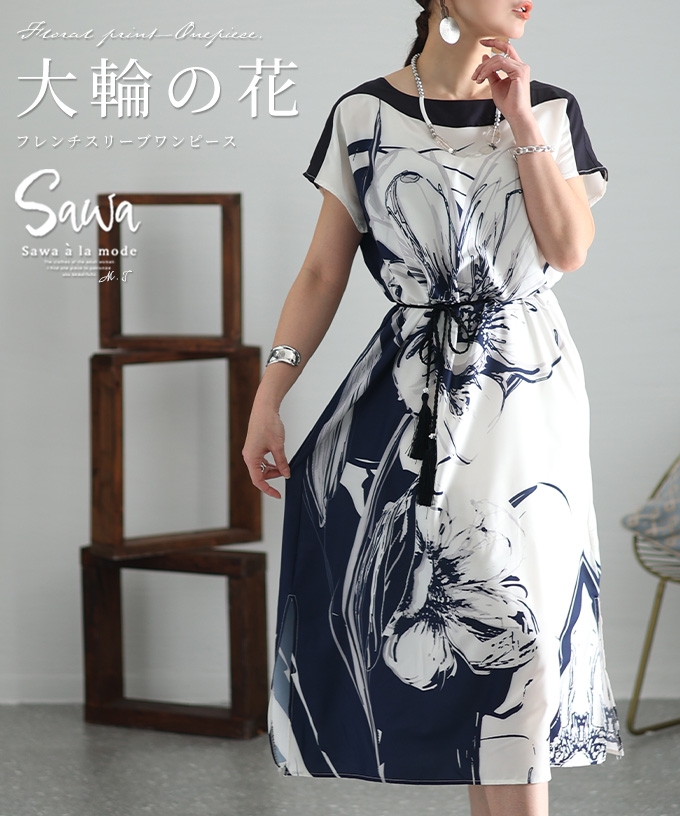 ラ*ラ様 ￼上品で華やか スタイルアップワンピース9号 クーポン】レディース 大人 上品 絵画のような美しさを纏う花柄