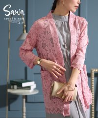 Sawa a la mode/レディース 大人 上品 纏うだけで気品を放つ花柄レースカーディガン/505972801