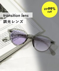 MAISON BREEZE/セットアップセブン SETUP7 紫外線に当たるとレンズカラーが変わる！ サングラス アイウェア ウェリントン 調光レンズ ボストン UVカット TNY/505742140