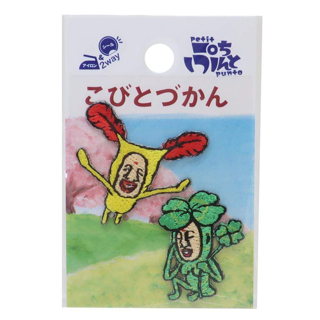 こびとづかん タカラコガネセット 箱付き