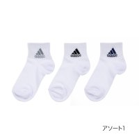 Adidas/ADIDAS(アディダス) ソックス 無地 ワンポイント ショート丈 つま先かかと補強 破れにくい 福助 公式/505976316