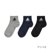 Adidas/ADIDAS(アディダス) ソックス 無地 ワンポイント ショート丈 つま先かかと補強 破れにくい 福助 公式/505976316