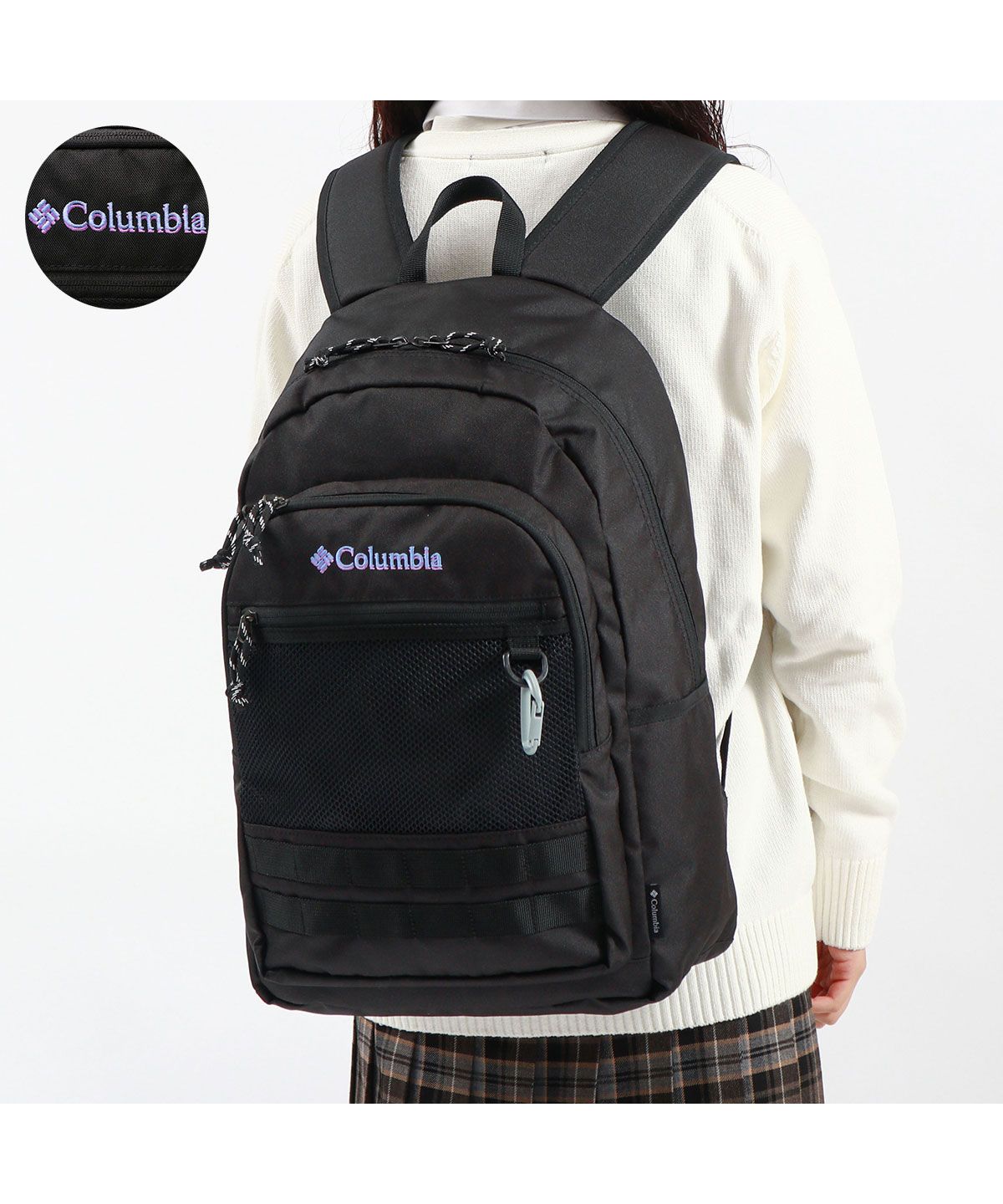 Columbia - コロンビア　ザック　リュック　grey glacier35 columbia(コロンビア) リュックサック grey glacier 35