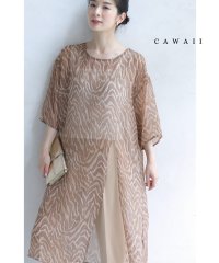 CAWAII/シアーなキャンバスに浮かぶゼブラ柄スリットチュニック/505983113