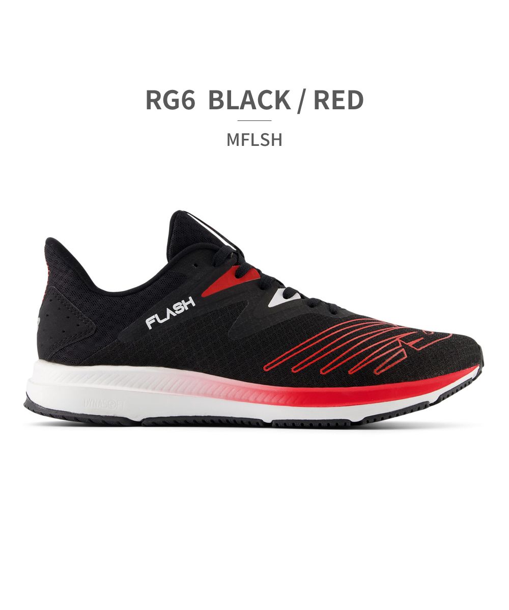 New balance mflsh 2025