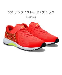 ASICS/アシックス asics キッズ 1154A169 レーザービーム LAZERBEAM WH MG 001 002 400 401 402 403 404 600/505983245