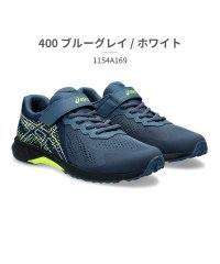 ASICS/アシックス asics キッズ 1154A169 レーザービーム LAZERBEAM WH MG 001 002 400 401 402 403 404 600/505983245