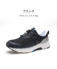 ASAHI SHOES/アサヒシューズ ASAHI SHOES アサヒ シューズ ASAHI SHOES ユニセックス AFC003 アサヒフットケア KF72122 KF72123/505984171